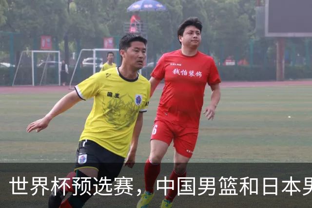 世界杯预选赛，中国男篮和日本男篮的12人名单全部出炉