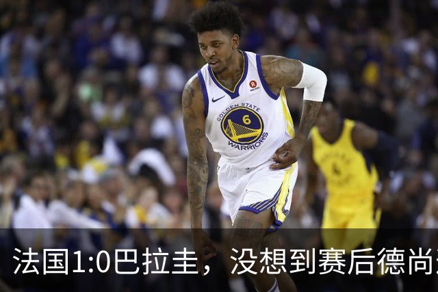 法国1:0巴拉圭，没想到赛后德尚这样说，姆巴佩超越梅西只是时间问题？